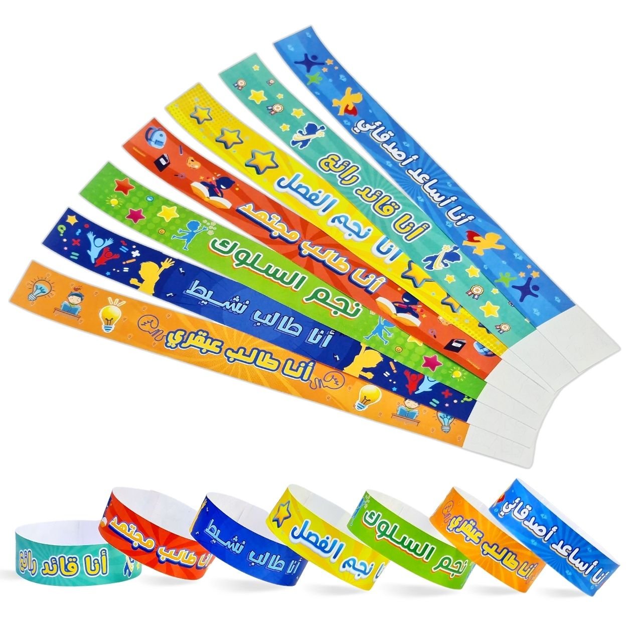 Teachers Arabic Rewards Bracelets for Boys: Motivational and Gifts Supplies for Students and Kids - Set of 35 Pcs in 7 Designs - Fun Learning Store