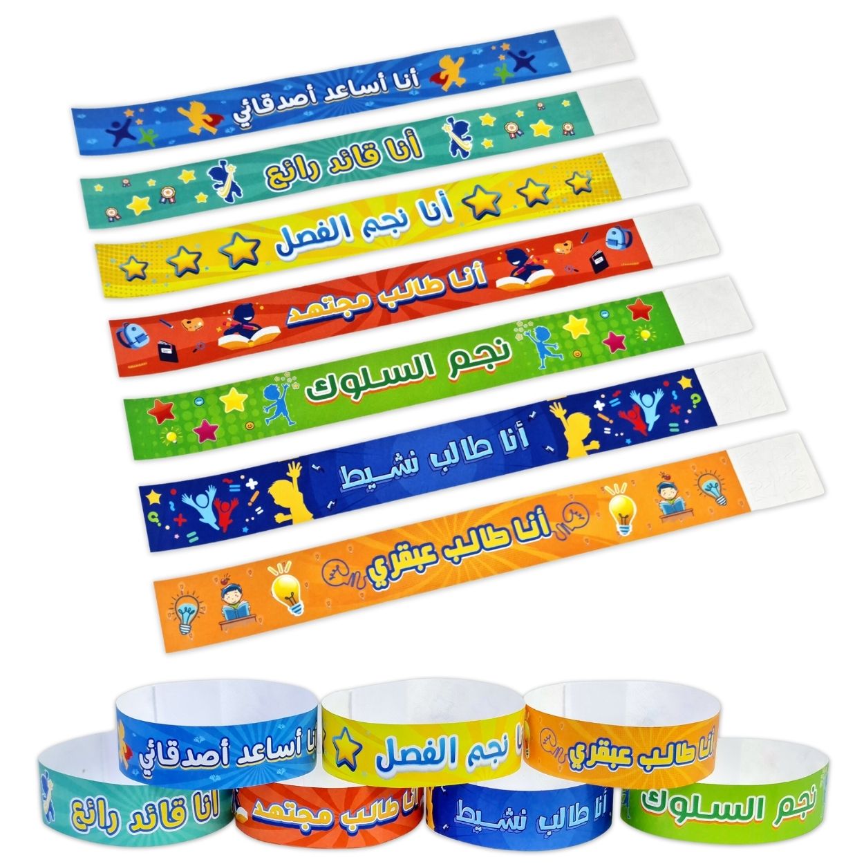 Teachers Arabic Rewards Bracelets for Boys: Motivational and Gifts Supplies for Students and Kids - Set of 35 Pcs in 7 Designs - Fun Learning Store