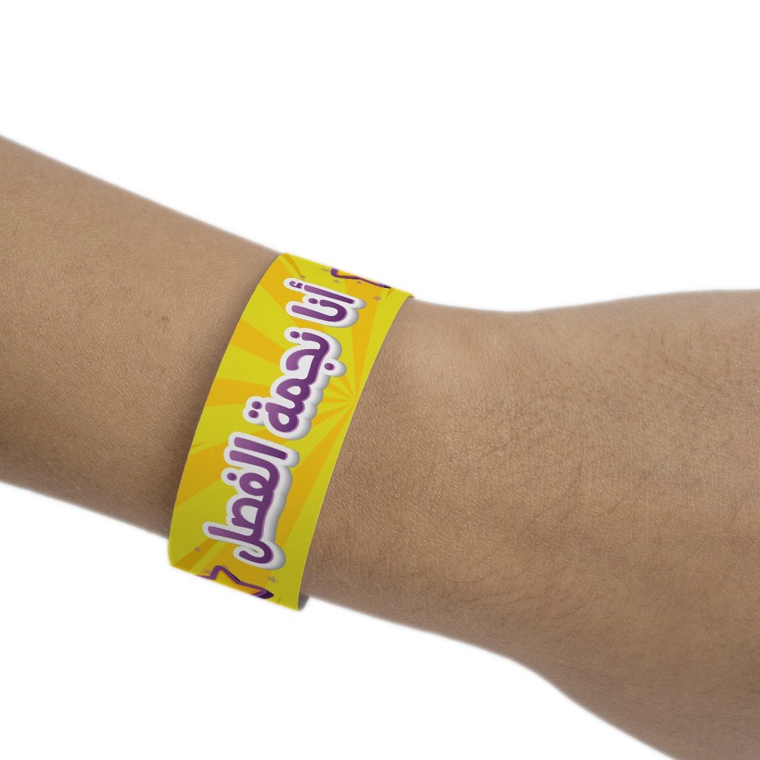 Teachers Arabic Rewards Bracelets for Girls: Motivational and Gifts Supplies for Students and Kids - Set of 35 Pcs in 7 Designs - Fun Learning Store