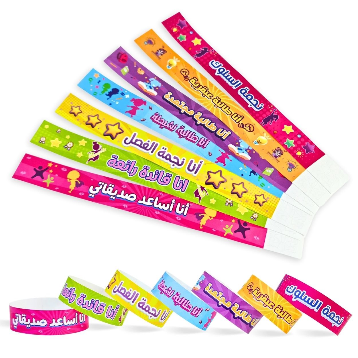 Teachers Arabic Rewards Bracelets for Girls: Motivational and Gifts Supplies for Students and Kids - Set of 35 Pcs in 7 Designs - Fun Learning Store