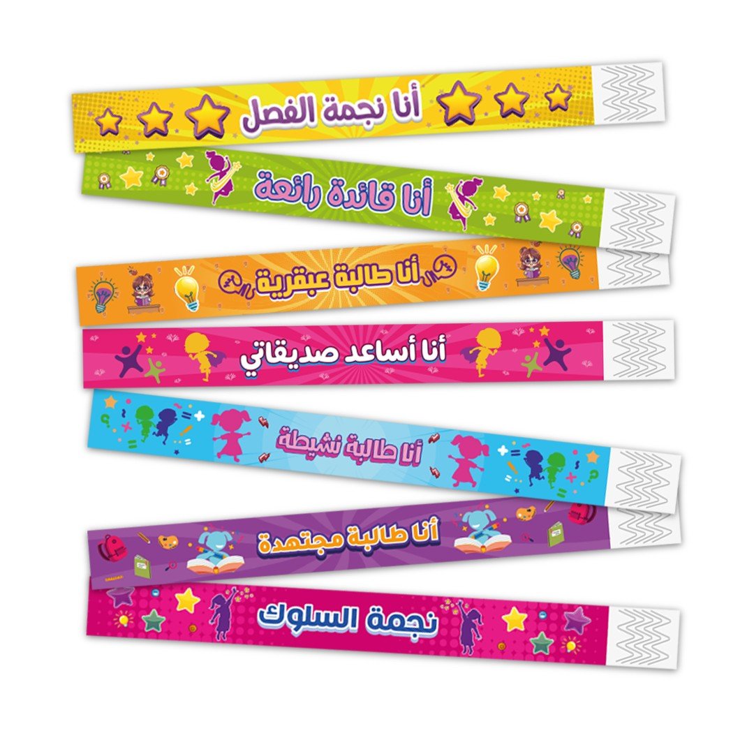 Teachers Arabic Rewards Bracelets for Girls: Motivational and Gifts Supplies for Students and Kids - Set of 35 Pcs in 7 Designs - Fun Learning Store