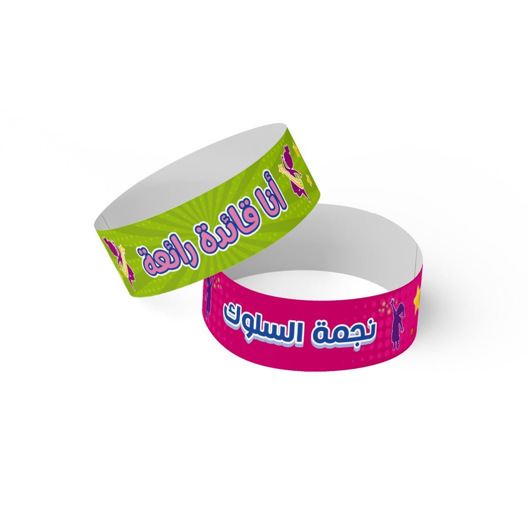 Teachers Arabic Rewards Bracelets for Girls: Motivational and Gifts Supplies for Students and Kids - Set of 35 Pcs in 7 Designs - Fun Learning Store