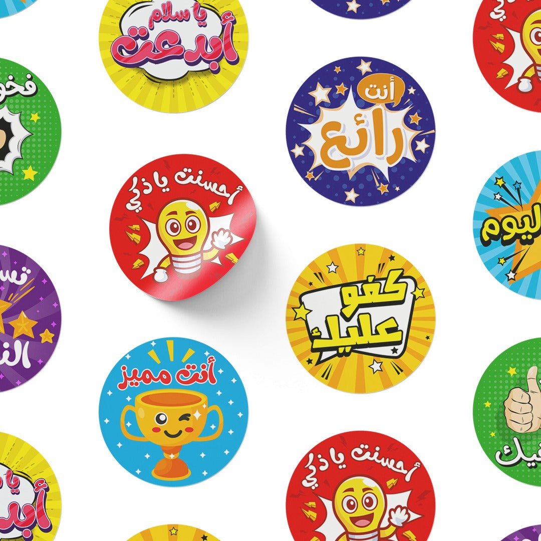 Teachers Reward Arabic Round Stickers Roll for Boys - 500 PCS - Fun Learning Store