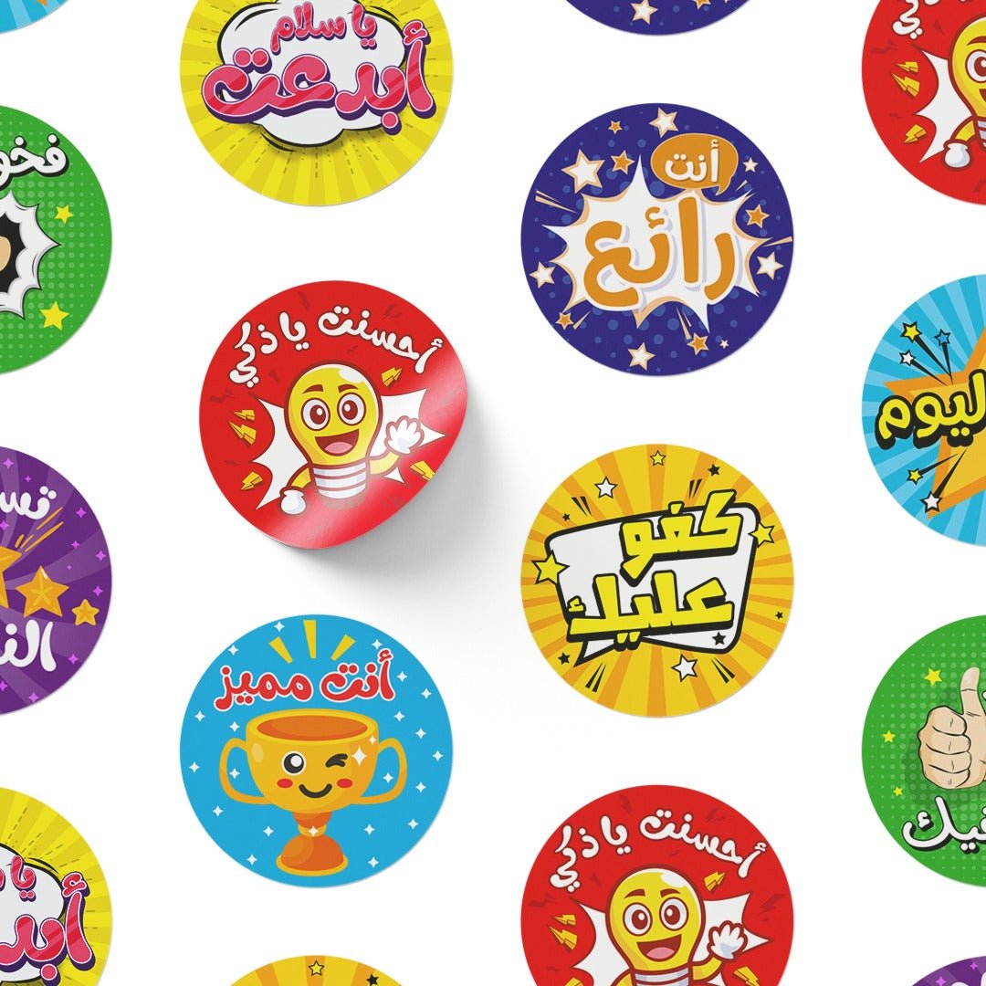 Teachers Reward Arabic Round Stickers Roll for Boys - 500 PCS – Fun ...