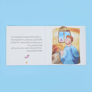 Teaching Morals and Values with the Companions: The Ten Promised Paradise - 10 Books 📚🌟 - Fun Learning Store