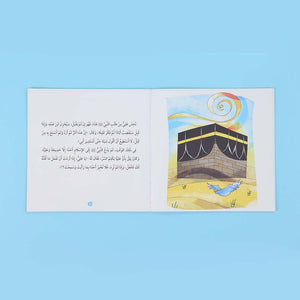 Teaching Morals and Values with the Companions: The Ten Promised Paradise - 10 Books 📚🌟 - Fun Learning Store