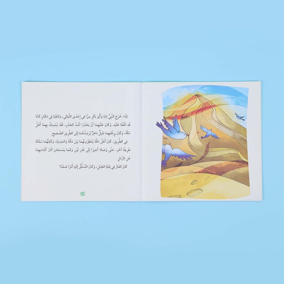 Teaching Morals and Values with the Companions: The Ten Promised Paradise - 10 Books 📚🌟 - Fun Learning Store