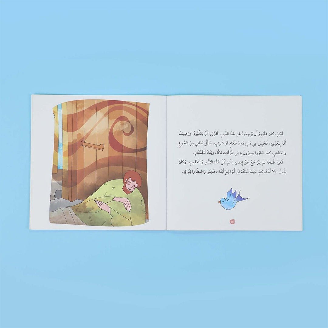 Teaching Morals and Values with the Companions: The Ten Promised Paradise - 10 Books 📚🌟 - Fun Learning Store