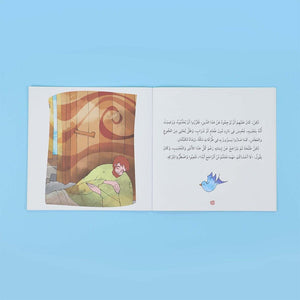 Teaching Morals and Values with the Companions: The Ten Promised Paradise - 10 Books 📚🌟 - Fun Learning Store