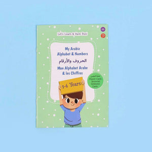 Textured Letters and Numbers for Kids: Montessori Educational Learning Kit - Fun Learning Store