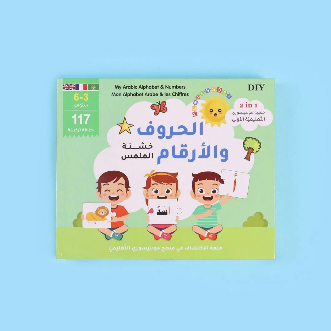 Textured Letters and Numbers for Kids: Montessori Educational Learning Kit - Fun Learning Store