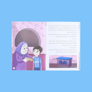 The Adventures of Khair Al - Din & His Best Friends – The Forgotten Bag - Fun Learning Store
