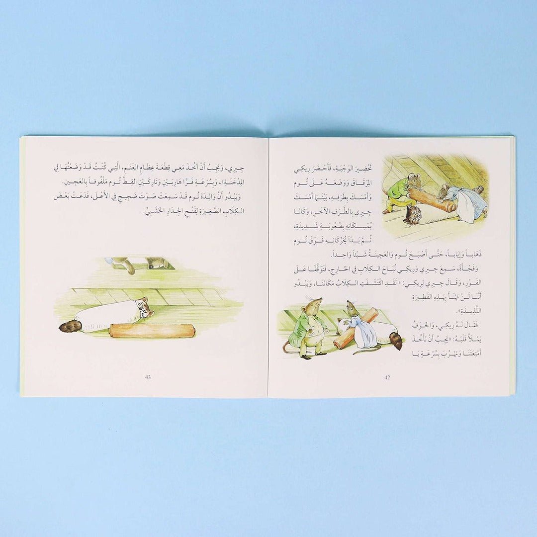 The Adventures of Rabbit and Friends 2 – An Engaging Children's Storybook - Fun Learning Store