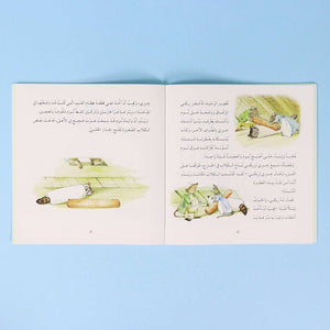 The Adventures of Rabbit and Friends 2 – An Engaging Children's Storybook - Fun Learning Store