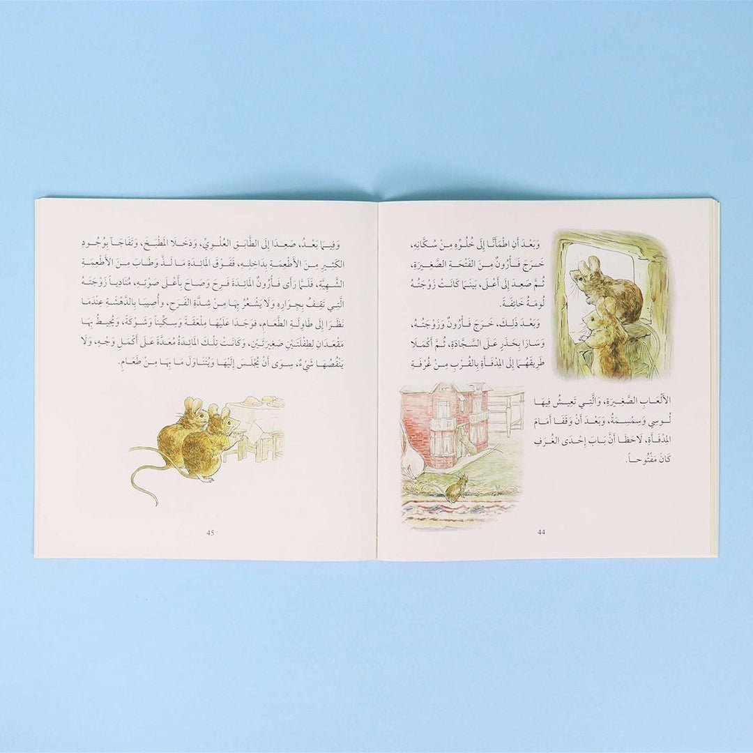 The Adventures of Rabbit and Friends (4) – A Classic Children's Story Collection! - Fun Learning Store