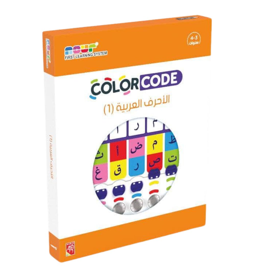 The Arabic Letters - 1 - Fun Learning Store