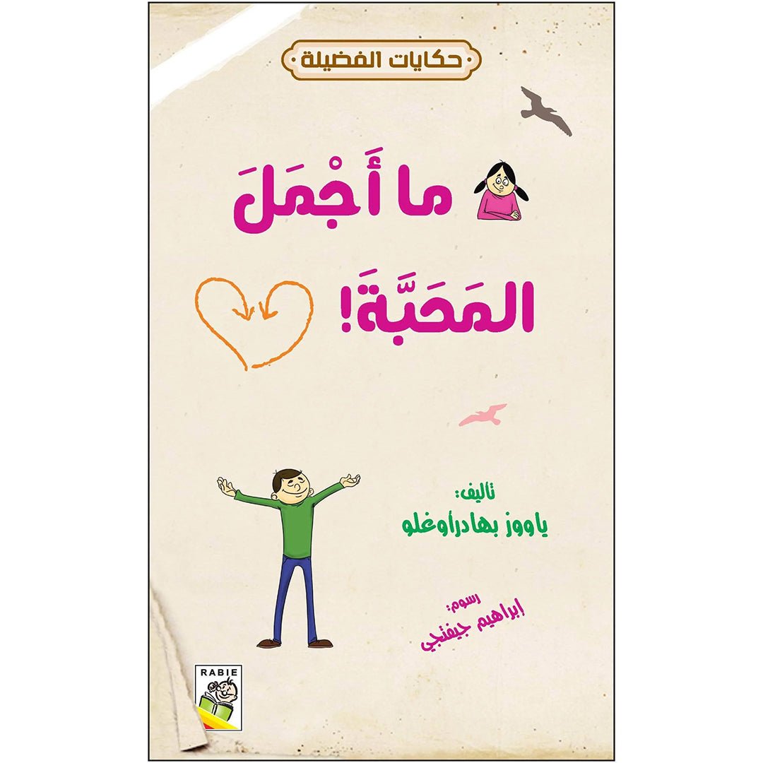 The Beauty of Love: A Heartwarming Story for Young Readers |+3 Years - Fun Learning Store