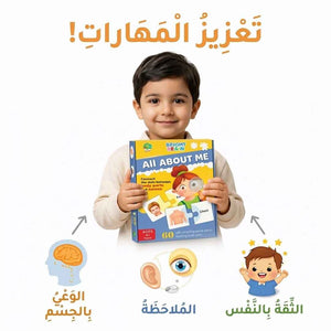 The Book Tree My Body Puzzle – 60 Self Correcting Puzzle Pieces. Early Learning Human Body Parts Puzzle for Kids for Age 4,5,6 Years Old,Educational Toys and Games - Fun Learning Store