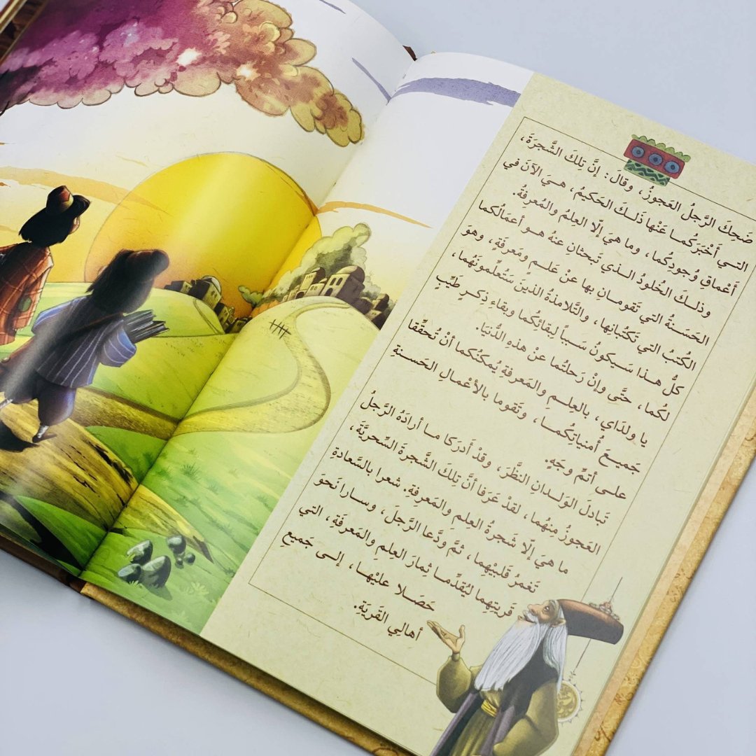 The Boys and the Wishing Tree – A Journey Through Arab Heritage |+8 Years - Fun Learning Store