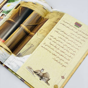 The Clown and the Foolish Thief – A Timeless Tale of Wisdom and Heritage |+8 Years - Fun Learning Store