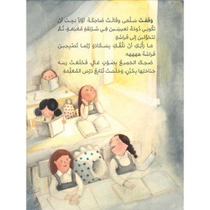 The Day of Fantasy Tales: A Magical Adventure for Young Imaginations |+4 Years - Fun Learning Store