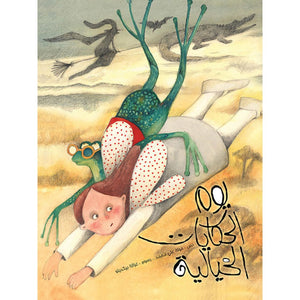 The Day of Fantasy Tales: A Magical Adventure for Young Imaginations |+4 Years - Fun Learning Store