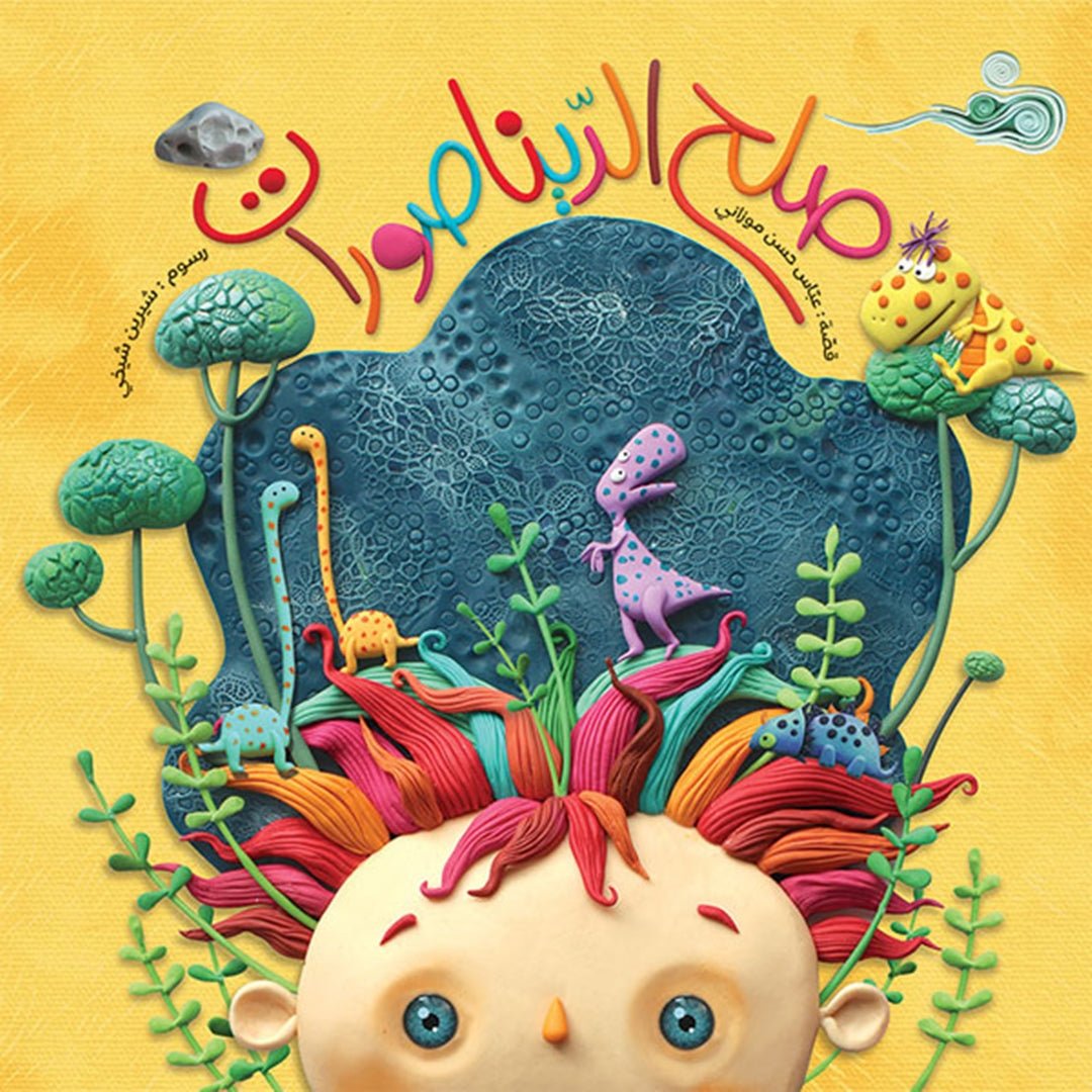 The Dinosaurs Truce – A Fascinating Dinosaur Adventure for Kids |+3 Years - Fun Learning Store