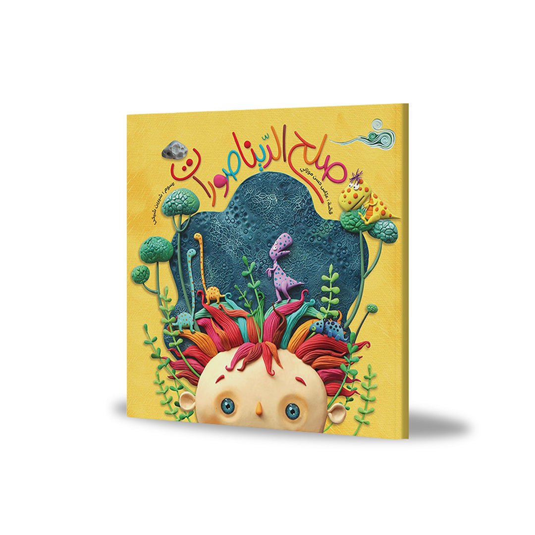 The Dinosaurs Truce – A Fascinating Dinosaur Adventure for Kids |+3 Years - Fun Learning Store