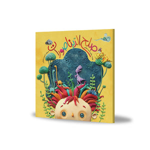 The Dinosaurs Truce – A Fascinating Dinosaur Adventure for Kids |+3 Years - Fun Learning Store