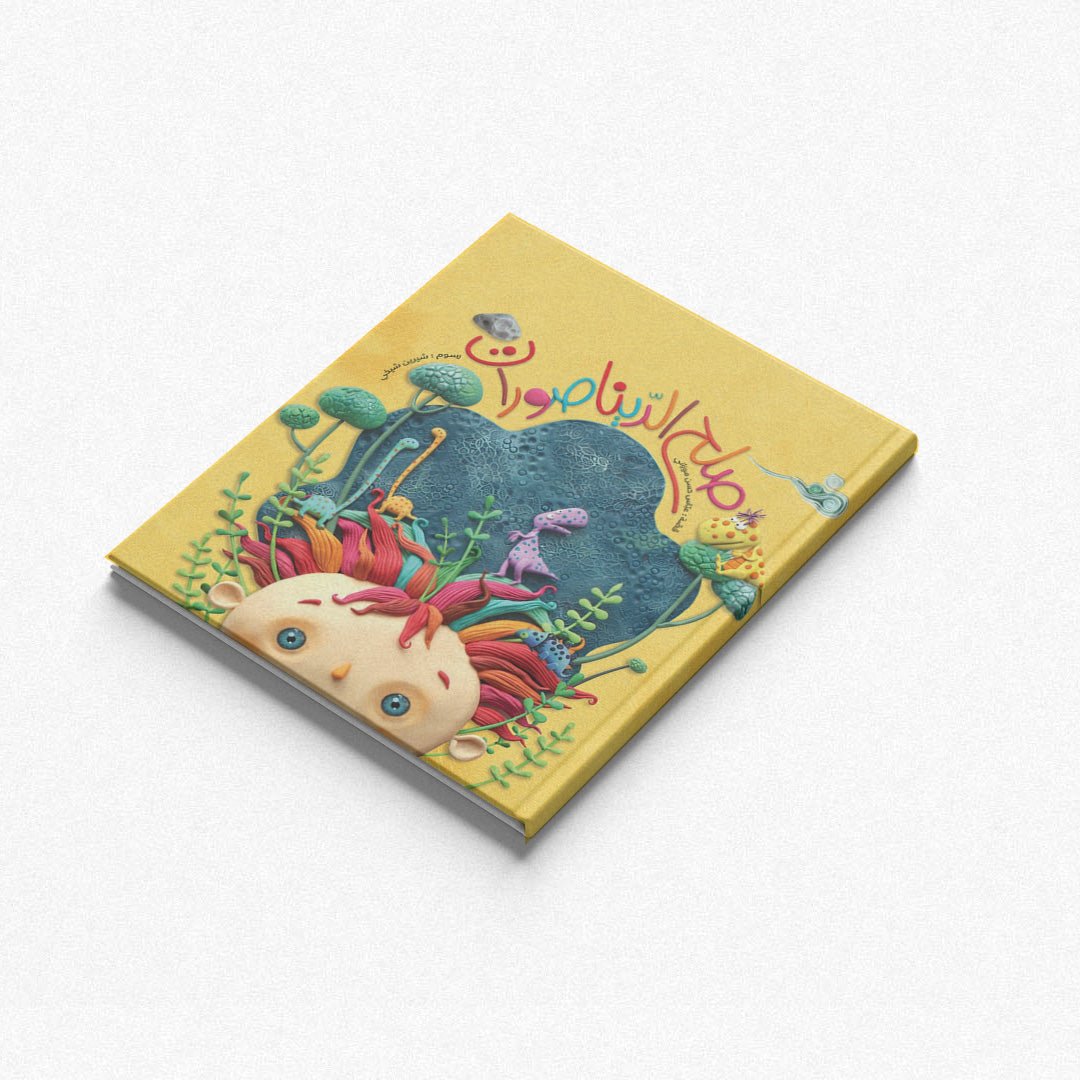 The Dinosaurs Truce – A Fascinating Dinosaur Adventure for Kids |+3 Years - Fun Learning Store