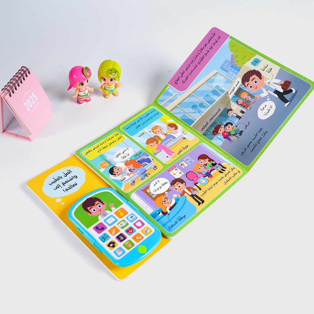 The Doctor – Interactive Audio Adventure for Kids! - Fun Learning Store