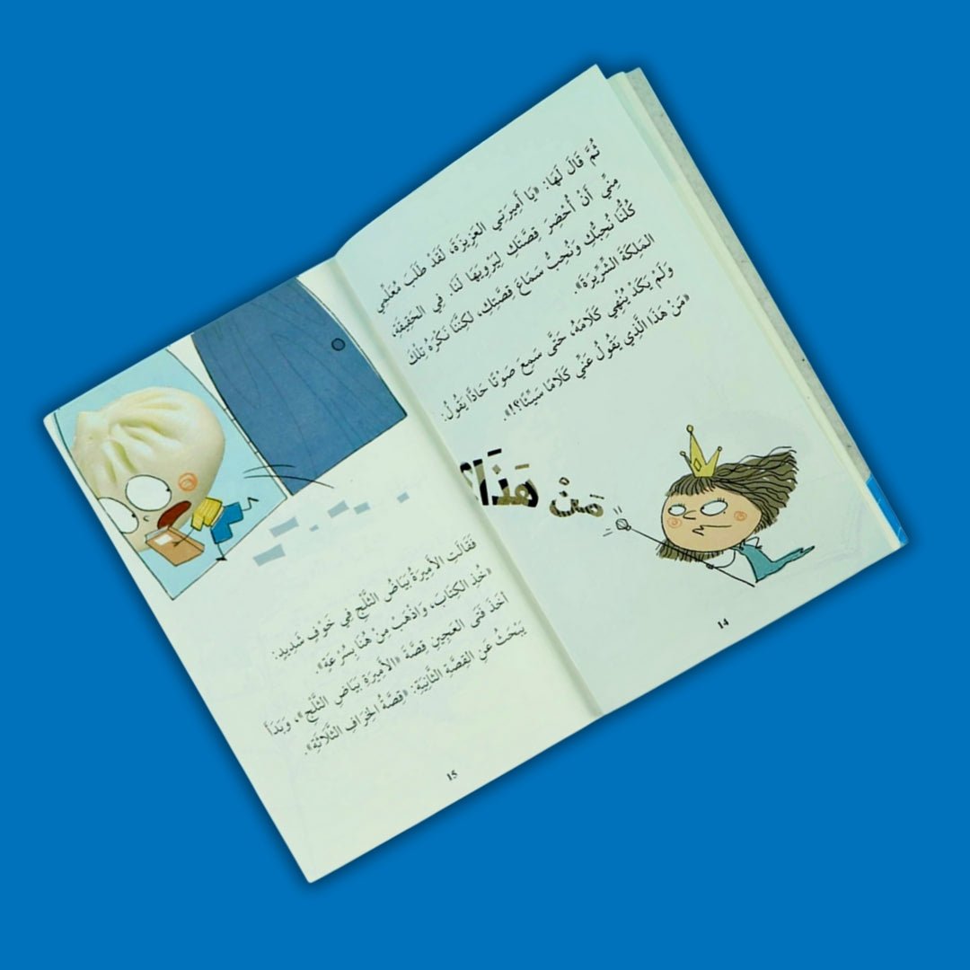 The Dough Boy Series – 4 Adventures Full of Fun, Imagination & Life Lessons! - Fun Learning Store