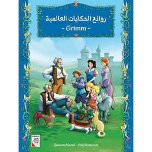 The Enchanting World of Grimm's Fairy Tales – Timeless Stories for Kids |+3 Years - Fun Learning Store