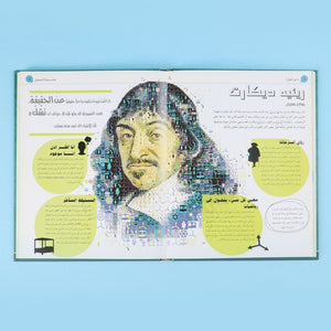 The Encyclopedia of Philosophy - Educational Book for Children - Fun Learning Store