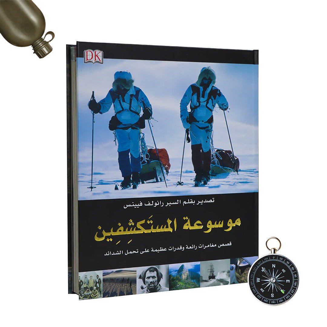 The Explorer's Encyclopedia: Journey Through History's Greatest Discoveries - Fun Learning Store