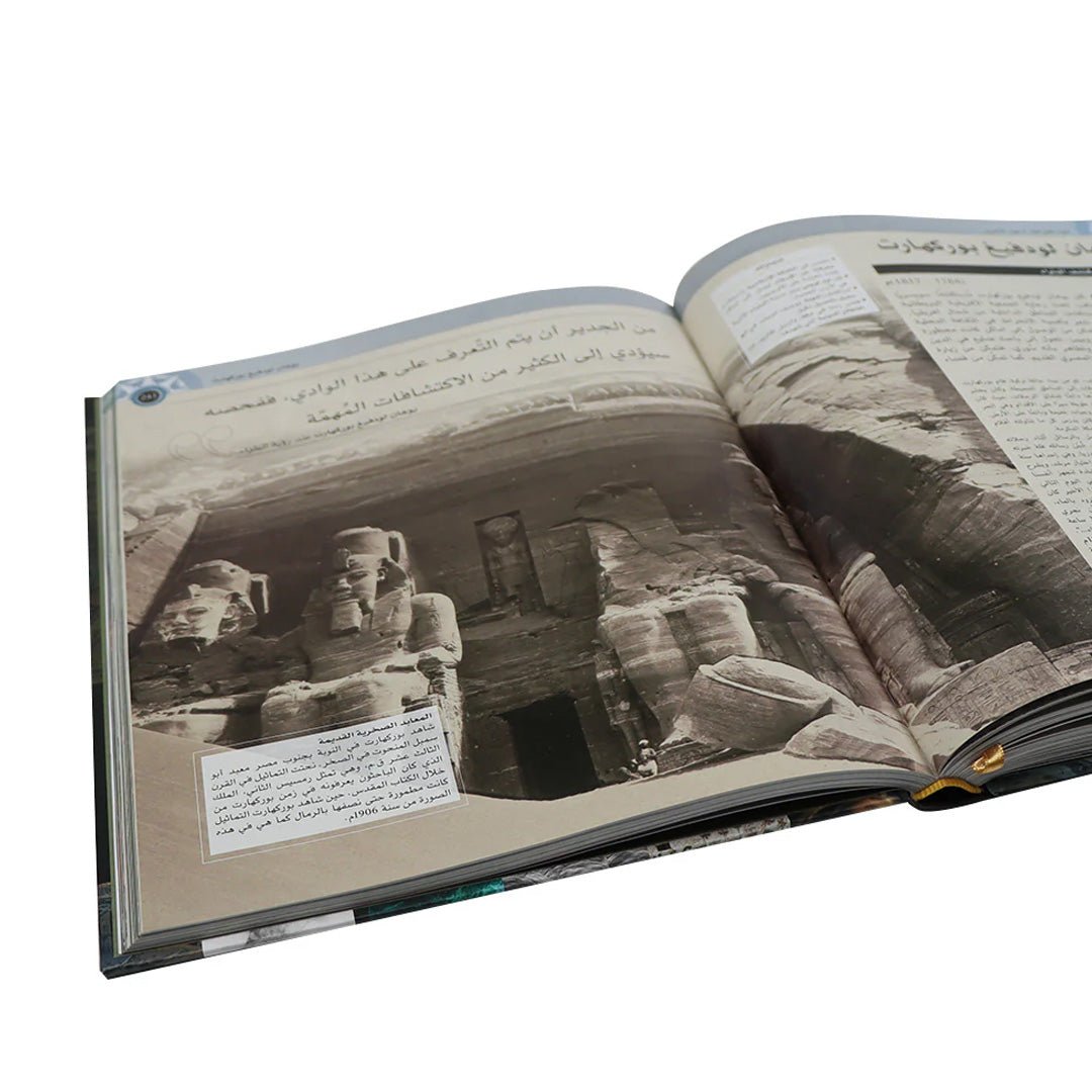 The Explorer's Encyclopedia: Journey Through History's Greatest Discoveries - Fun Learning Store