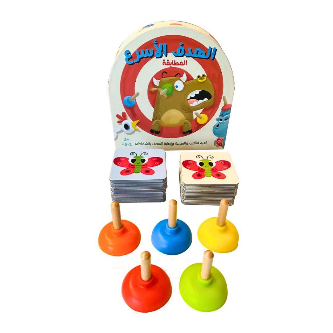 The Fastest Goal – Match (Challenging Game) - Fun Learning Store