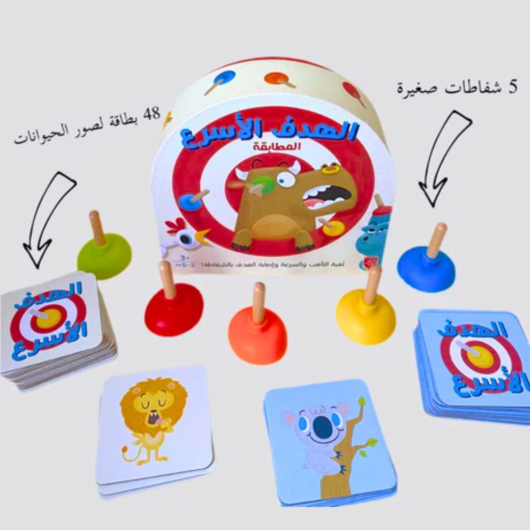 The Fastest Goal – Match (Challenging Game) - Fun Learning Store