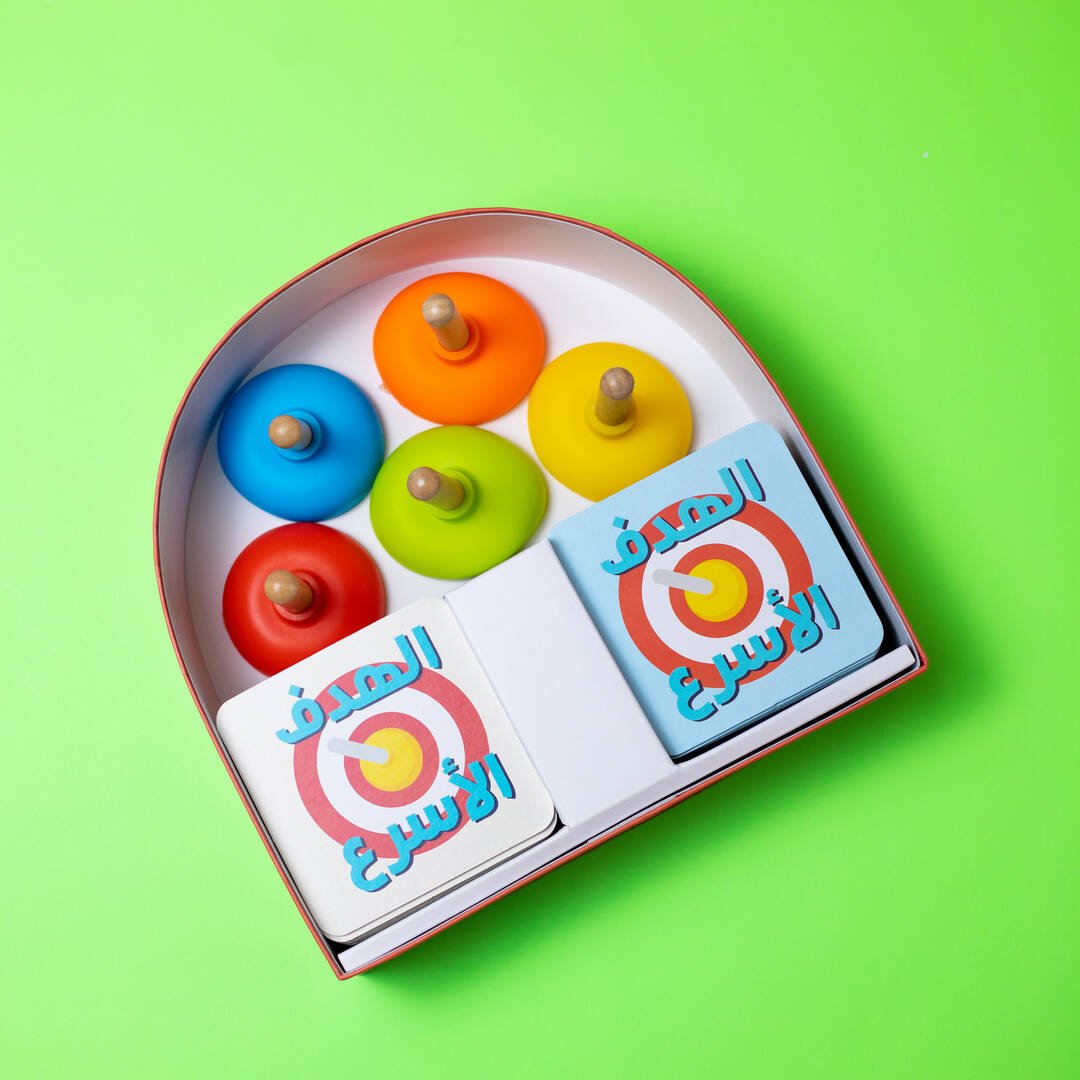 The Fastest Target - Letters - Fun Learning Store