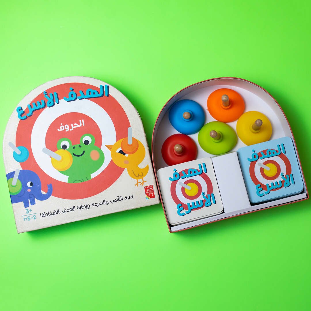 The Fastest Target - Letters - Fun Learning Store