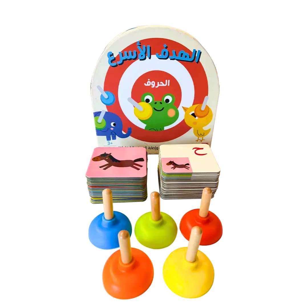 The Fastest Target - Letters - Fun Learning Store