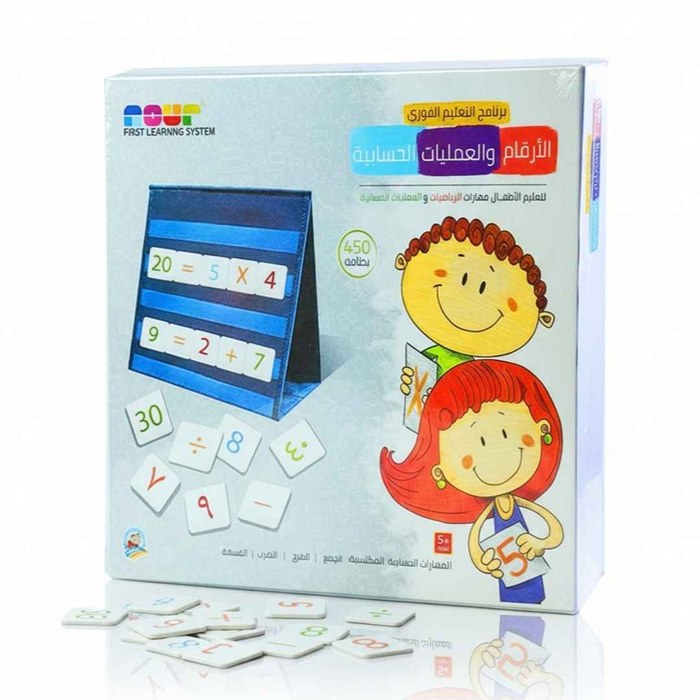 The Quick Math Learning Game For Kids – Fun Learning Store