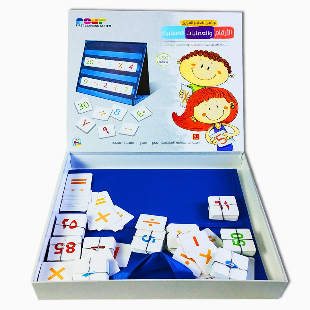 The Quick Math Learning Game For Kids – Fun Learning Store