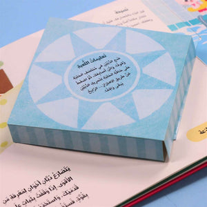 The Fun Book – I Play and Learn with Dad! - Fun Learning Store