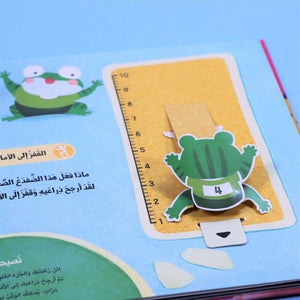 The Fun Book – I Play and Learn with Dad! - Fun Learning Store