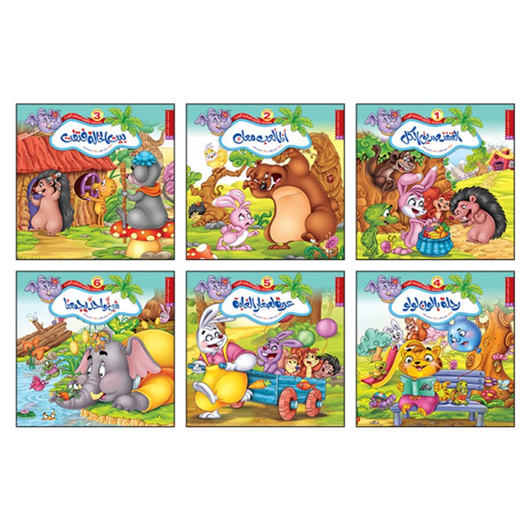 The Green Palm Tales Series - 6 Parts |+2 Years - Fun Learning Store