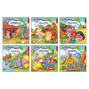 The Green Palm Tales Series - 6 Parts |+2 Years - Fun Learning Store