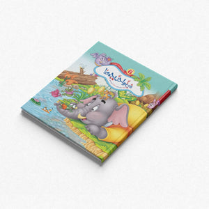 The Green Palm Tales Series - 6 Parts |+2 Years - Fun Learning Store