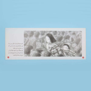 The Illustrated Literature Series – Happy Birthday, Dad! - Fun Learning Store