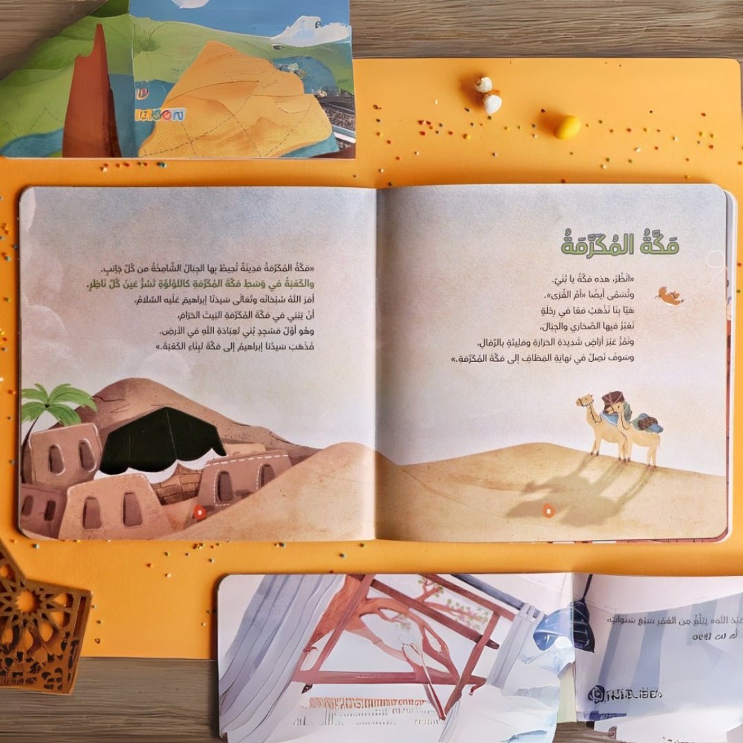 The Journey To the Three Holy Mosques for Kids - Fun Learning Store